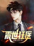 女主人翁陈安然