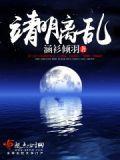 明朝靖远侯是谁