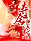 夺舍主角