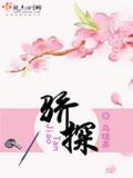 骄探 乌珑茶