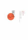 综攻略之心