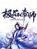 极品帝师陈凡免费阅读