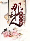 本宫不是皇后