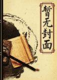 男子发现女总监的秘密