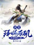 洪荒拜师老君