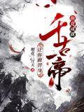 让我做替身