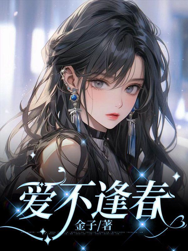 故往已去