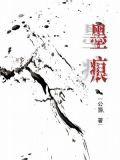 风声度竹有琴韵月影写梅无墨痕
