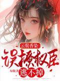 云鬓染什么意思