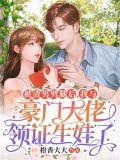 和渣男退婚后