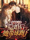 和偏执大佬离婚后by
