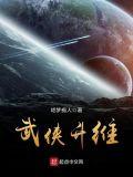 升级武侠