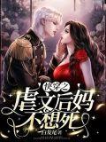 快穿(虐文)