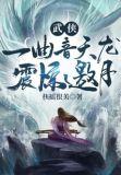 一曲edm