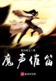 魔笛声乐谱