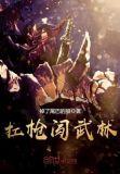 扛枪打仗什么意思