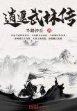 逍遥武林玩什么职业好
