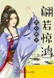 无心诀攻略