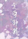 延时环节