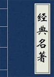 西游记86版