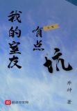 我的室友有点甜全文阅读