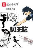 笨贼一箩筐1988