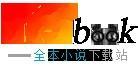 开局被超人捡到的维星人全本