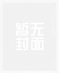 最强反派糸统系统