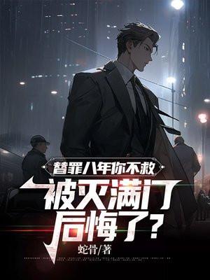 替罪pm4