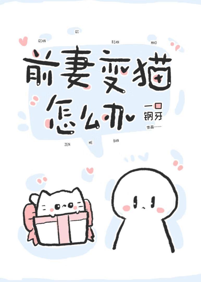 还能复婚吗