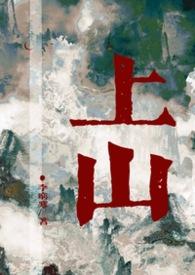 全师门只有我吃软饭宅喵笔趣阁