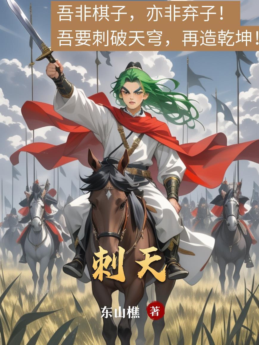 刺天茄嫁接茄子有毒吗