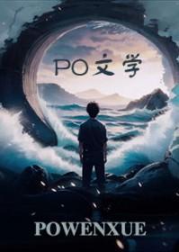 杏林纪事 笔趣阁