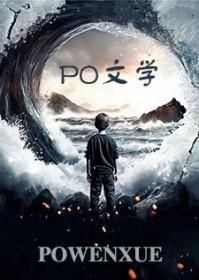 法老作品集