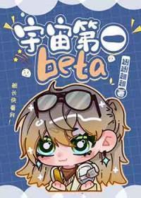 宇宙第一北大中文系