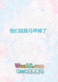 变形计修仙by洛水
