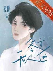 无人区多少度