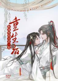 重生回到战神夫君战死前