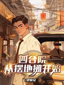 三级炊事员 列表