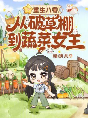 重生80从收破烂