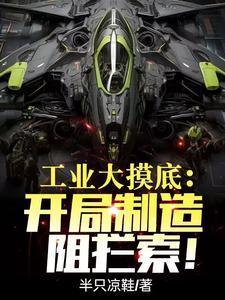唯品仓 加盟