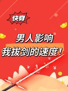 快穿女主不想hee