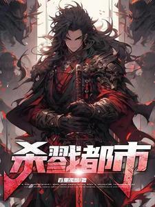 永夜余烬免费阅读