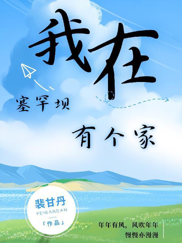 塞罕坝上