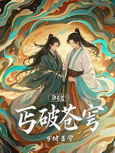 sam破苍穹