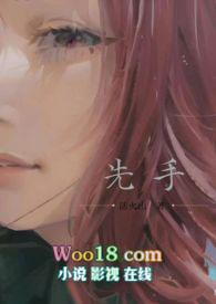 先手(年下1V1)
