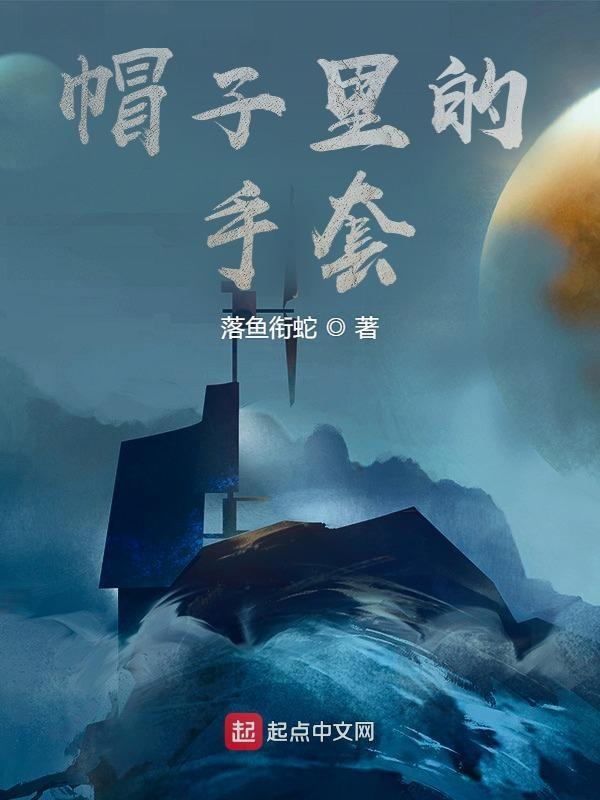 帽子陈列图片