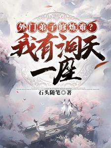 修长生完整版