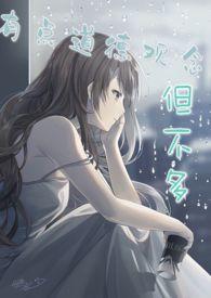 深恶痛绝的校园不道德现象