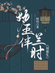 执玉by杳杳